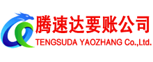 宝应要账公司